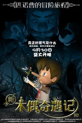 台湾中文佬